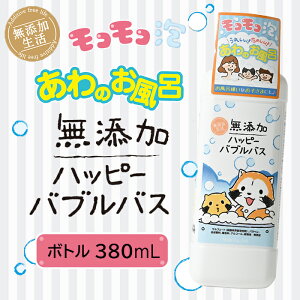 �y���Y�������z�n�b�s�[�o�u���o�X �{�̃{�g��380ml��e�� ���R���R�A ����̂����C �����C�����Ȃ��q�l �����C����