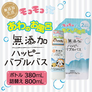 yYznbs[ouoX {̃{g380ml lւ800mle RRA ̂C CȂql C