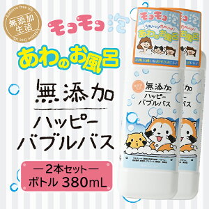 ��2�{�Z�b�g���y���Y�������z�n�b�s�[�o�u���o�X �{�̃{�g��380ml��e�� ���R���R�A ����̂����C �����C�����Ȃ��q�l �����C����