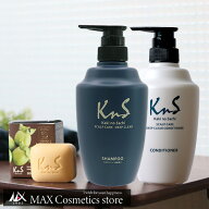 【薬用柿渋スカルプシャンプー＆コンディショナー＆石けん】 KnS 柿のさち オールセットA（スカルプシャ…
