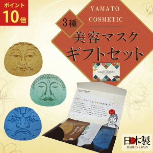 wȂ|Cg10{xe}XN3MtgZbgy܂ƃRXeBbNzwJĂтIIȂɂ΁x܂E iقƂjE݊et}XN 3 tFCX}X