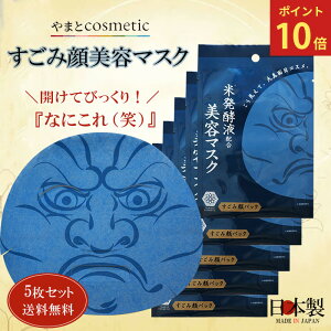 wubNtCf[10{x5Zbgy܂ƃRXeBbNz݊e}XN@25mL 5 tFCX}XN ΂Mtg JĂтIwȂɂ x