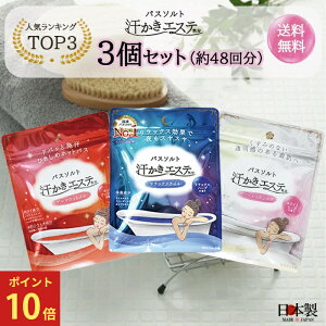 �w�Ӊ��Z�[���􍡂Ȃ�|�C���g10�{�x�y�������G�X�e�C���l�C3��Z�b�g�z���l�C�������V���[�Y���g�b�v3�Z�b�g �o�X�\���g ������ �����C �v���[���g ���g�� ���� �ێ� ���� �X�L���P�A �G