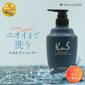『ポイント5倍♪』リサとガスパール＆KnSのコラボ♪【 薬用 柿渋 スカルプシャンプー コンディショナー 】 KnS 柿のさち ボトル500mL 頭皮 柿渋 炭 フケ 枕のにおい メンズスカルプシャンプー 加齢臭 炭シャンプー かきのさち 男性用 頭皮の匂い 汗臭 薬用シャンプー