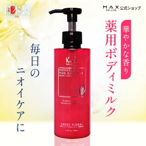 ���|�C���g5�{���y��p�`�a�p�[���{�f�B�~���N�zKnS �`�̂����p�[���{�f�B�~���N190mL �j�I�C�P�A ��򕔊O�i �̏L �����f�I�h�����g �t���[�����V�g���X�̍��� ���� ����L ����L�΍� �킫