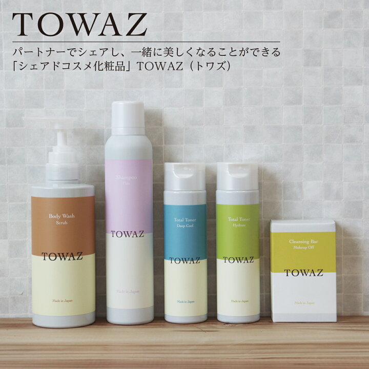 楽天市場】TOWAZ クレンジングバー 80g 泡立てネット付き クレンジング 