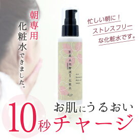 楽天市場 発酵 化粧品の通販 楽天市場 発酵 化粧品の通販
