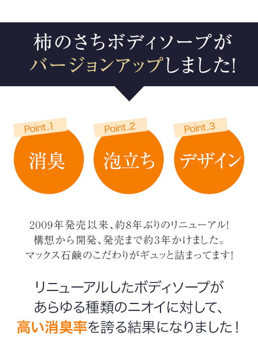 楽天市場 Kns 柿のさち Kns 薬用柿渋ボディソープ 800ml詰替えパウチ 加齢臭 ボディソープ メンズ 体臭予防 ボディーソープ 足の におい わきが 詰め替え ボディ ソープ 対策 ボディシャンプー 詰替 足の匂い 詰替え つめかえ用 ワキガ対策 マックス石鹸 楽天市場店 楽天市場 Kns 柿のさち Kns 薬用柿渋ボディソープ 800ml詰替えパウチ 加齢臭 ボディソープ メンズ 体臭予防 ボディーソープ 足の におい わきが 詰め替え ボディ ソープ 対策 ボディシャンプー 詰替 足の匂い 詰替え つめかえ用 ワキガ対策 マックス石鹸 楽天市場店