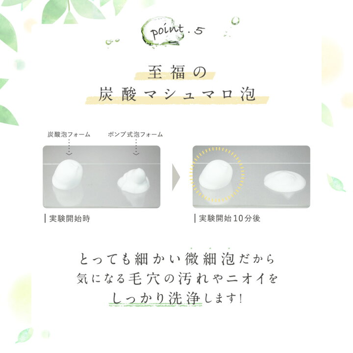 楽天市場 プレミアム炭酸泡シャンプー 綺澪 0g エイジングケア 炭酸 泡 シャンプー 泡シャンプー 炭酸シャンプー マックス石鹸 楽天市場店 楽天市場 プレミアム炭酸泡シャンプー 綺澪 0g エイジングケア 炭酸 泡 シャンプー 泡シャンプー 炭酸シャンプー マックス石鹸 楽天市場店