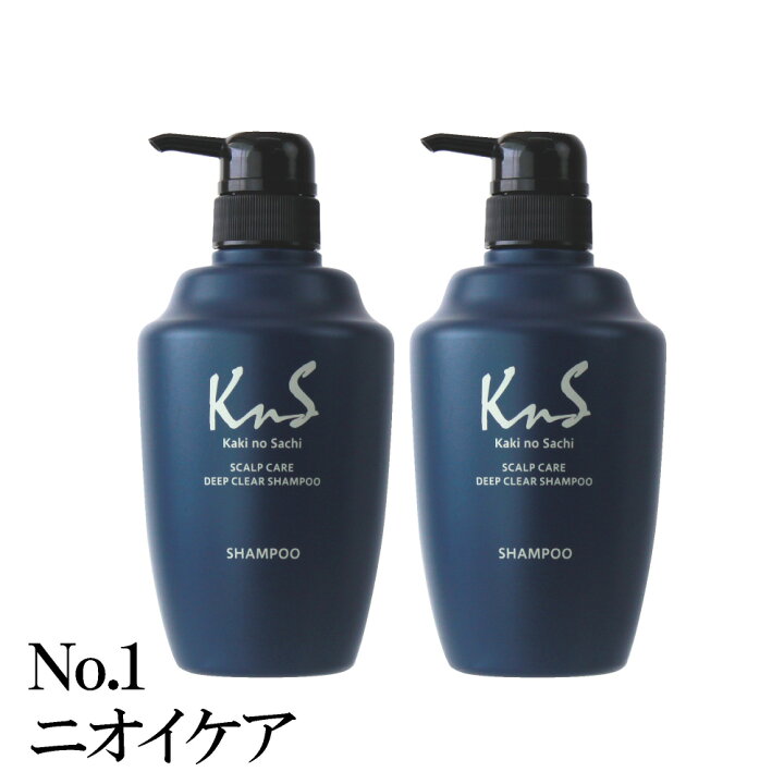 楽天市場 Kns スカルプシャンプー 500ｍlボトル ２本セット メンズ 男性用 抜け毛 薄毛 枕 頭皮 柿渋 炭 フケ 枕のにおい 臭い くさい 加齢臭 かきのさち 体臭 体臭予防 スカルプシャンプー 薬用シャンプー メンズシャンプー 柿渋シャンプー 男 頭皮ケア