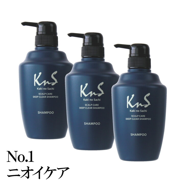 楽天市場 Kns スカルプシャンプー 500ｍlボトル ３本セット メンズ 男性用 抜け毛 薄毛 枕 頭皮 柿渋 炭 フケ 枕のにおい 臭い くさい 加齢臭 かきのさち 体臭 体臭予防 スカルプシャンプー 薬用シャンプー メンズシャンプー 柿渋シャンプー 男 頭皮ケア