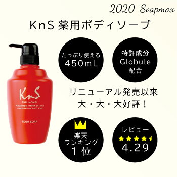福袋2020人気ボディソープあわふわタオル【2020年の記念】2点とおまけ付のセット【送料無料】数量限定期間限定メンズデオドラントエチケット身だしなみ