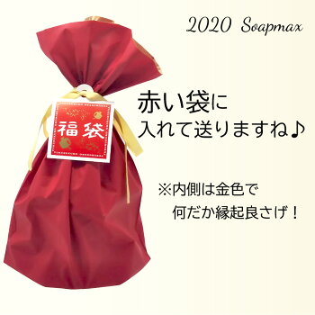 福袋2020人気シャンプーブラシ【梅】2点とおまけ付のセット【送料無料】数量限定期間限定メンズスカルプデオドラントエチケット身だしなみ