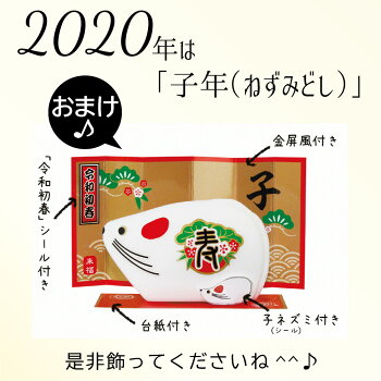 福袋2020人気シャンプーブラシ【梅】2点とおまけ付のセット【送料無料】数量限定期間限定メンズスカルプデオドラントエチケット身だしなみ
