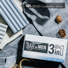 【髪・顔・身体がこれ一個】The BAR Men 3in1 Solid Wash CLEAR ｜きしみにくい 日本製 頭皮 やさしい シャンプーバー 国産 日本メーカー ザバー なめらか エシカル サスティナブル　ザ・バー 脱プラ