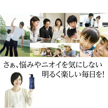 柿のさち薬用スカルプDeepクリアシャンプー500mL【メンズ男性用抜け毛薄毛頭皮毛髪ランキングヘアケアコスメ送料無料あす楽柿渋炭消臭フケお悩みの方にオススメスカルプシャンプー】