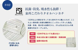 【父の日ギフト特集】お父さん応援ギフトスカルプシャンプーブラシタオルセット)