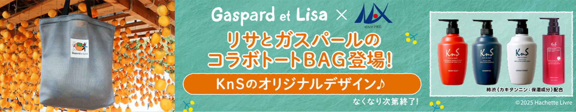 楽天お買い物マラソン