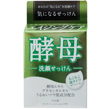 気になる洗顔石けん酵母KOS