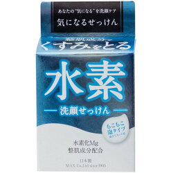 気になる洗顔石けん水素KSU