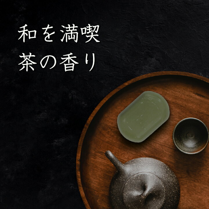 有名人芸能人】 バスソープ 医薬部外品 石鹸 せっけん ニオイ 135g 消臭タイプの 有名人芸能人】 バスソープ 医薬部外品 石鹸 せっけん ニオイ 135g 消臭タイプの