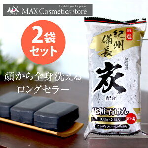 wubNtCf[5{xyIBY΂z}bNXY3 IBY 2Zbg 100gɂȂ܂