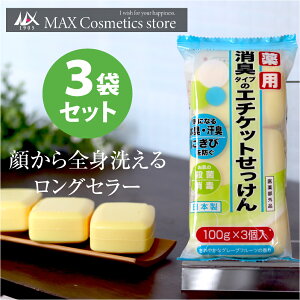 3ZbgyOZ[΂z}bNXpG`Pbg΂3 100gɂȂ܂