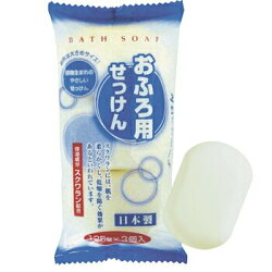 マックスおふろ用石けん3個入りMWS