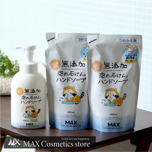 yYzYA̐΂nh\[v {450ml lւ400ml×2Zbg  { e ێ q h AR[t[ F AR XJ