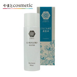 やまとコスメティック柿の葉洗顔石けん60g