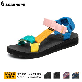 レディース スポーツ サンダル マジックテープ ストラップ ウォーキング 外履き 夏用 キャンプ 水陸両用 クッション 軽量 歩きやすい 通気性 おしゃれ クラシック