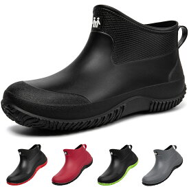 レインブーツ メンズ レディース サイドゴア ショート 雨靴 レインシューズ 防水 ショートブーツ 釣り 農業 園芸 雨の日 通勤 男女兼用 送料無料