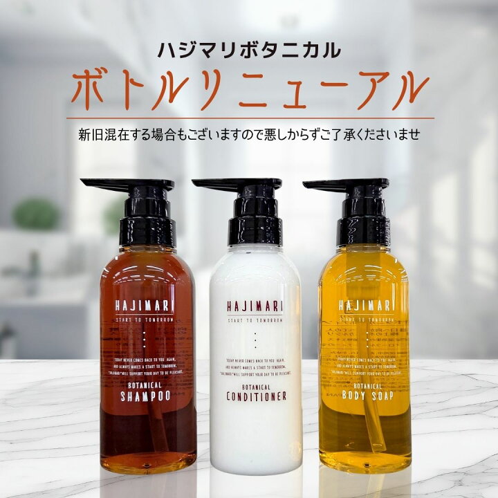 楽天市場】山陽物産 業務用 シャンプー 16L （ 2Lパウチ ×8袋+300ml 空 