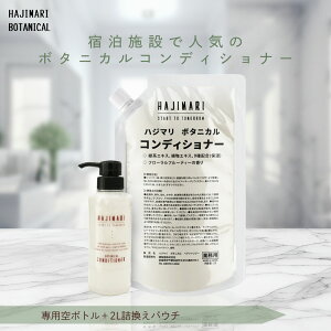 RzY ɏ nW} {^jJ RfBVi[ 2L pE` + 300ml pe 1{ { lւRRf AGLX 9 Ɩp e ܂Ƃߔ  Ƃ ς t[