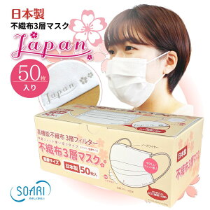 RzY u Japan  v sDz}XN 50 { ₩  ԕ 99Jbg ӂ  3w v[c   ĝ ƐG ꂵȂ ɗD S l  