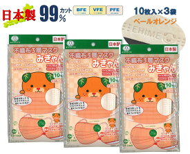 楽天市場 みきゃんの通販
