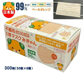 楽天市場 使い捨てマスク キャラクターの通販 楽天市場 使い捨てマスク キャラクターの通販