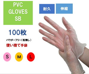 介護用品 手袋の人気商品 通販 価格比較 価格 Com