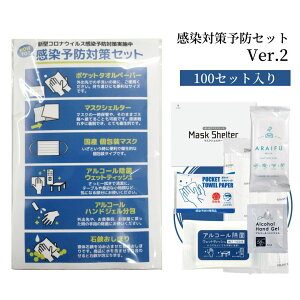 RzY ΍\hZbg Ver.2i140~/ 100j Cxg X X|[cϐ ̑i mxeB ei  zzp o s \h Ri΍ y[p[^I }XNVF^[ {