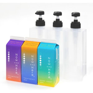 NowANDHere シャンプー/コンディショナー/ボディソープ 9種の植物精油 香るバスライン 各400ml 専用容器SPOPS付属 全ての忙しい人たちへ アミノ酸系洗浄成分 ボタニカル マインドフルネス