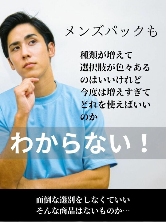 楽天市場】ソアリコスメ エッセンスマスク モテライ モイスチャー mote 