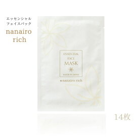 山陽物産 ナナイロリッチ 14枚 nanairo rich 乾燥肌の方 オールシーズン 個包装 白色 エッセンンスたっぷり20ml 保湿 プロテオグリカン 業務用