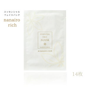 RzY iiCb` 14 nanairo rich ̕ I[V[Y  F GbZXՂ20ml ێ veIOJ Ɩp