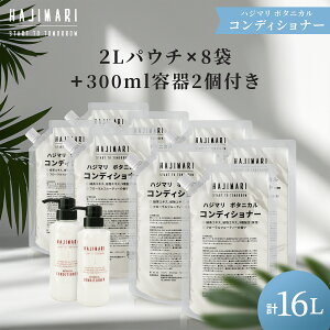 RzY Ɩp RfBVi[ 16L i 2LpE` ×8+300ml pe 2{ j ɏ nW} {^jJ RzY zeAjeB { e l AGLX 9 ܂Ƃߔ Ƃ 