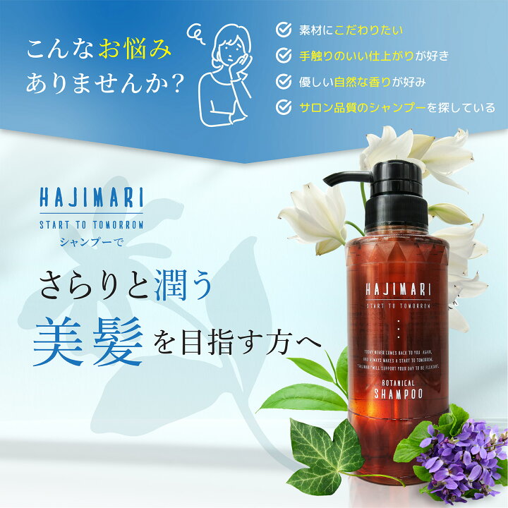楽天市場】山陽物産 業務用 シャンプー 16L （ 2Lパウチ ×8袋+300ml 空 