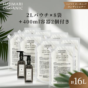 ɏ nW} I[KjbN RfBVi[ lւ 2L pE` ×8+ 400ml pe 2{ RzY zeAjeB { Ɩp e FEsgp AR[t