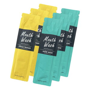 ソアリコスメ マウスウォッシュ ミラー 個包装 10ml マイルドミント シトラスレモン 洗口液 100枚入 業務用 日本製