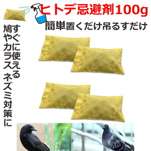 qgf  i100g×8ܓ) Qb 쏜  JX lY~Ȃǌ   qgf̂ЂƂ ƒp Qb쏜 Q HQh~ C^` ng lY~