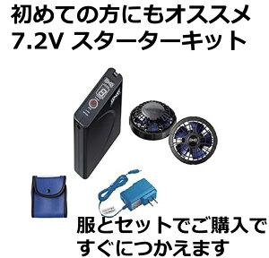 󒲕 X^[^[LbgSKSP01 7.2V l Gt@@GCR[Ή obe[iBTSP1jeʁi t@2iFAN2400SPBBj,P[uiRD9261j,[diLIACRj,obe[P[X,obe[̗h