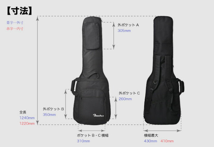 楽天市場】Bacchus バッカス BD-10 Bass Case エレキベース用 